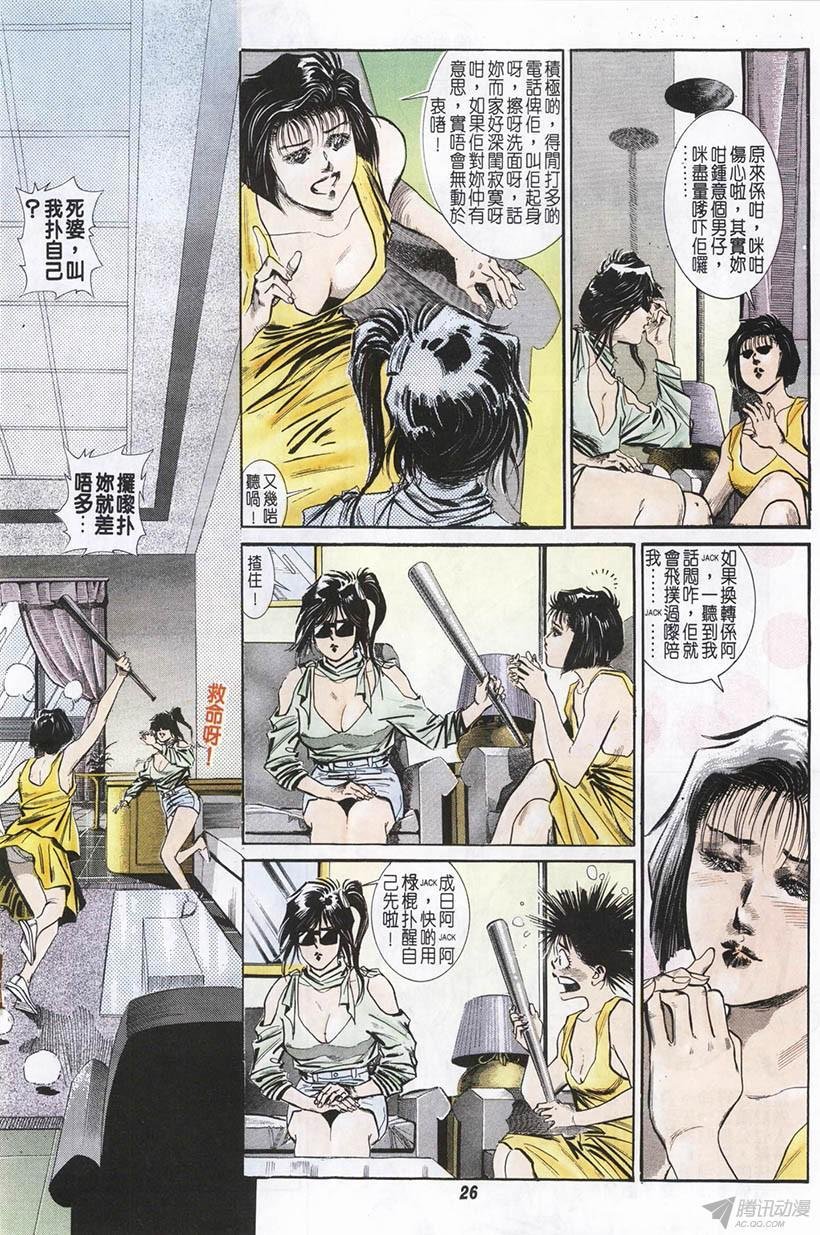 第2回