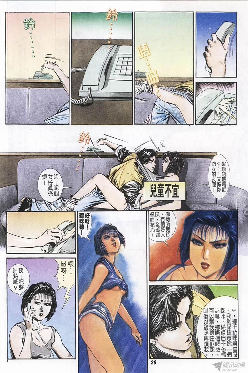 第2回