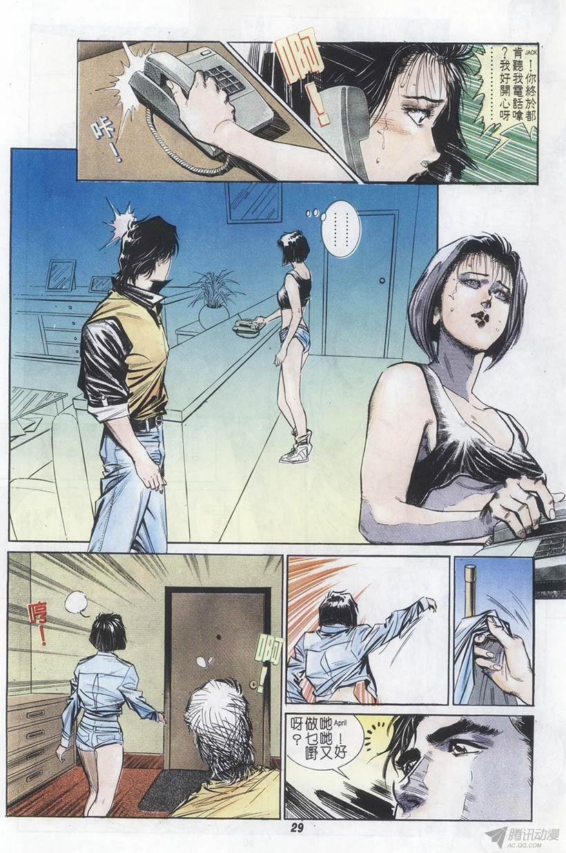 第2回