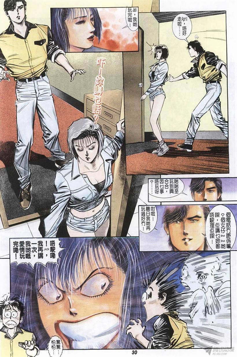 第2回