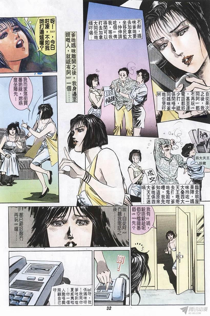 第2回