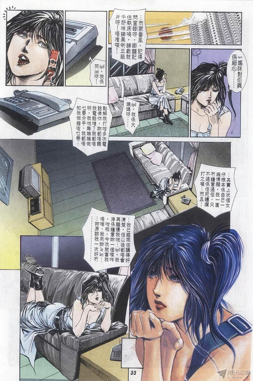 第2回