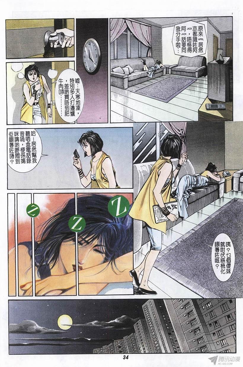 第2回