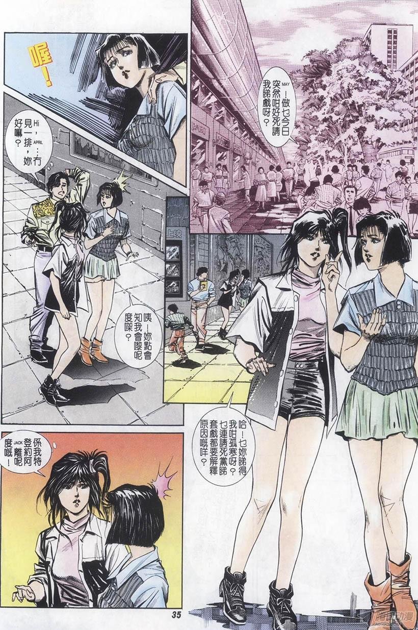 第2回