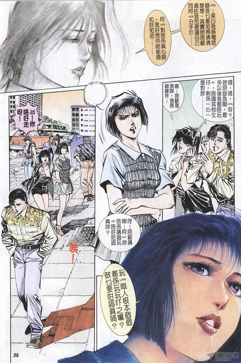 第2回