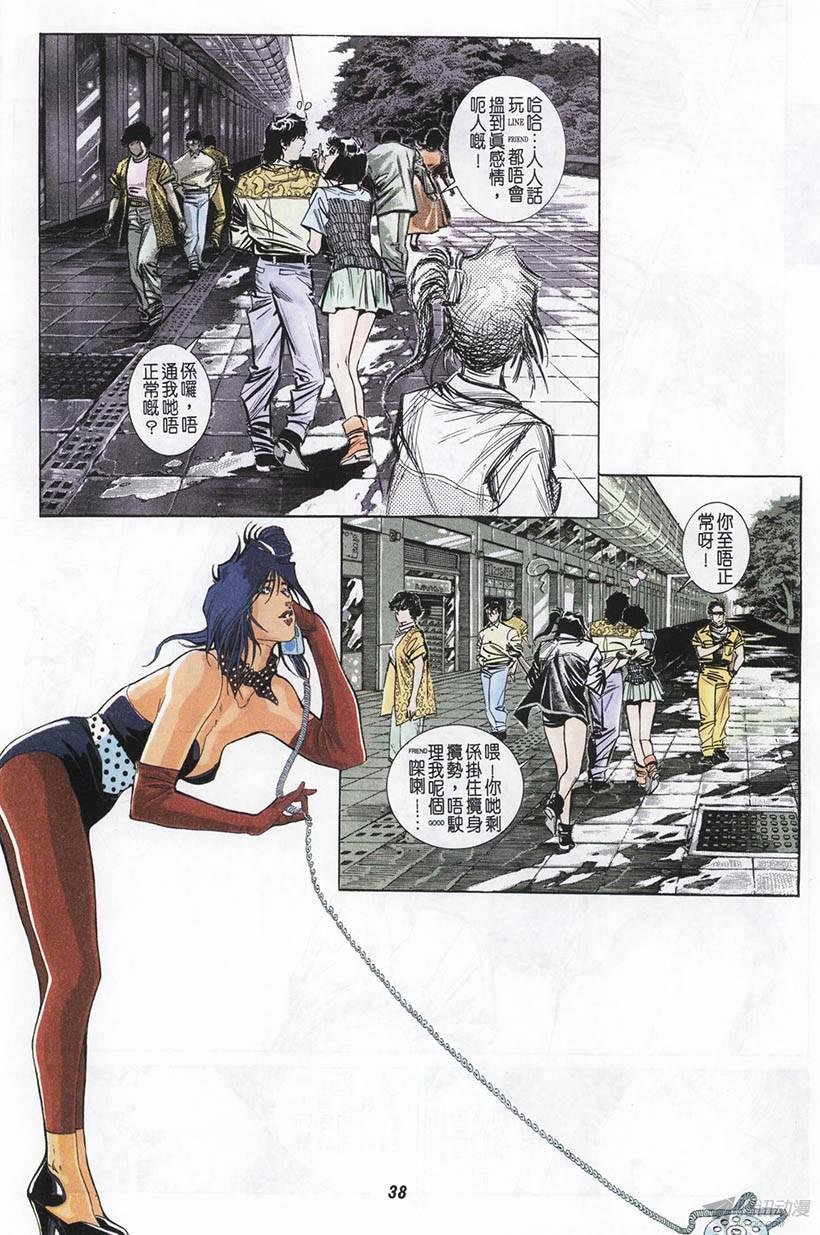 第2回