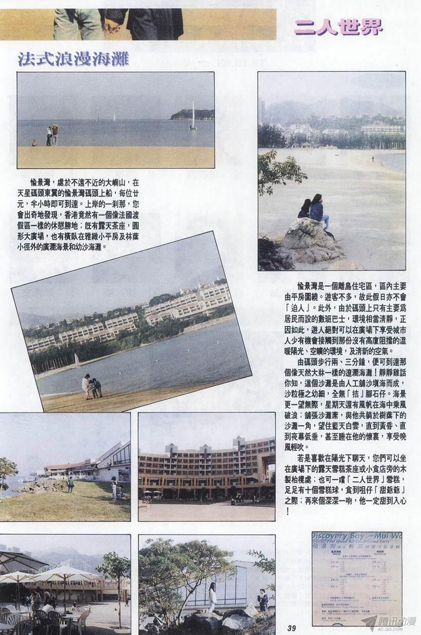 第2回