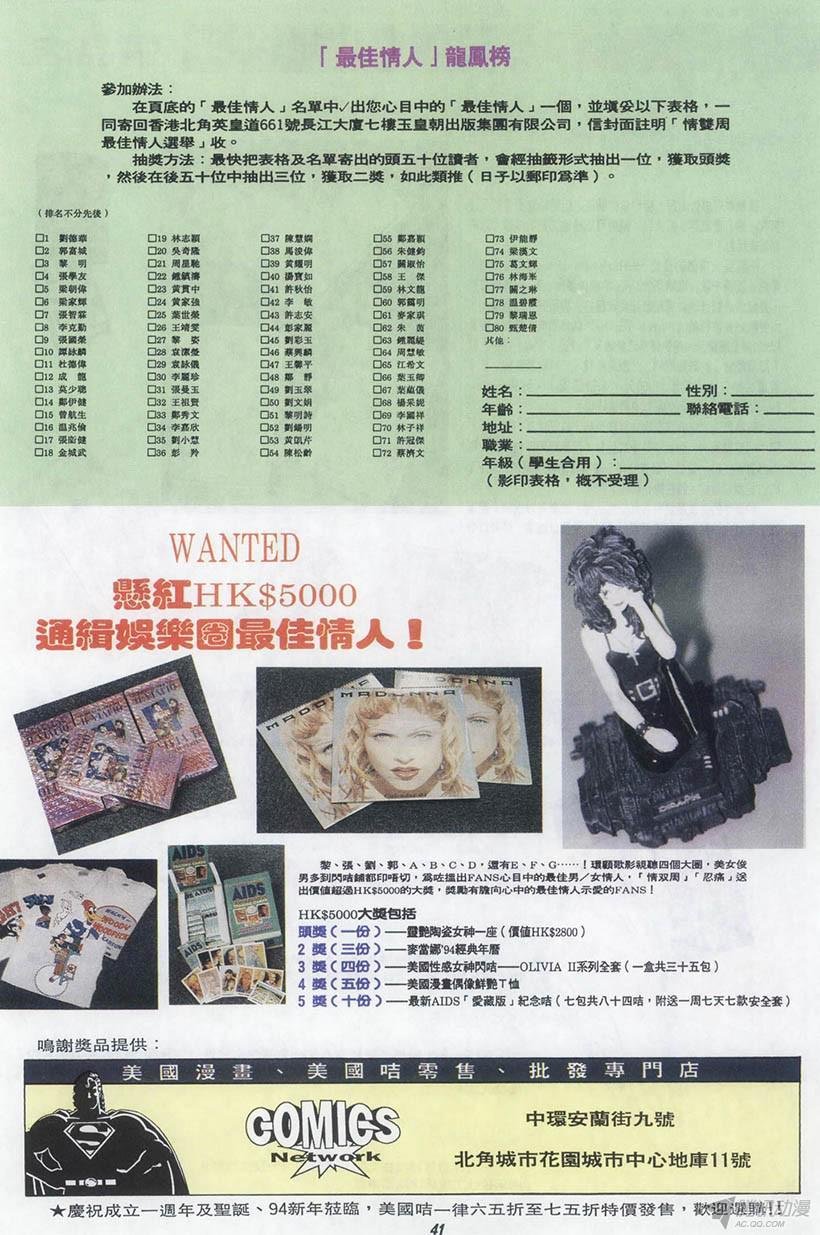 第2回