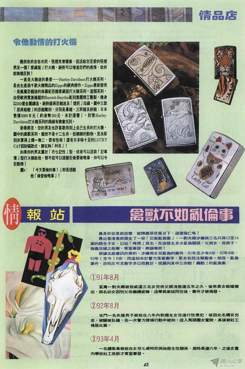第2回