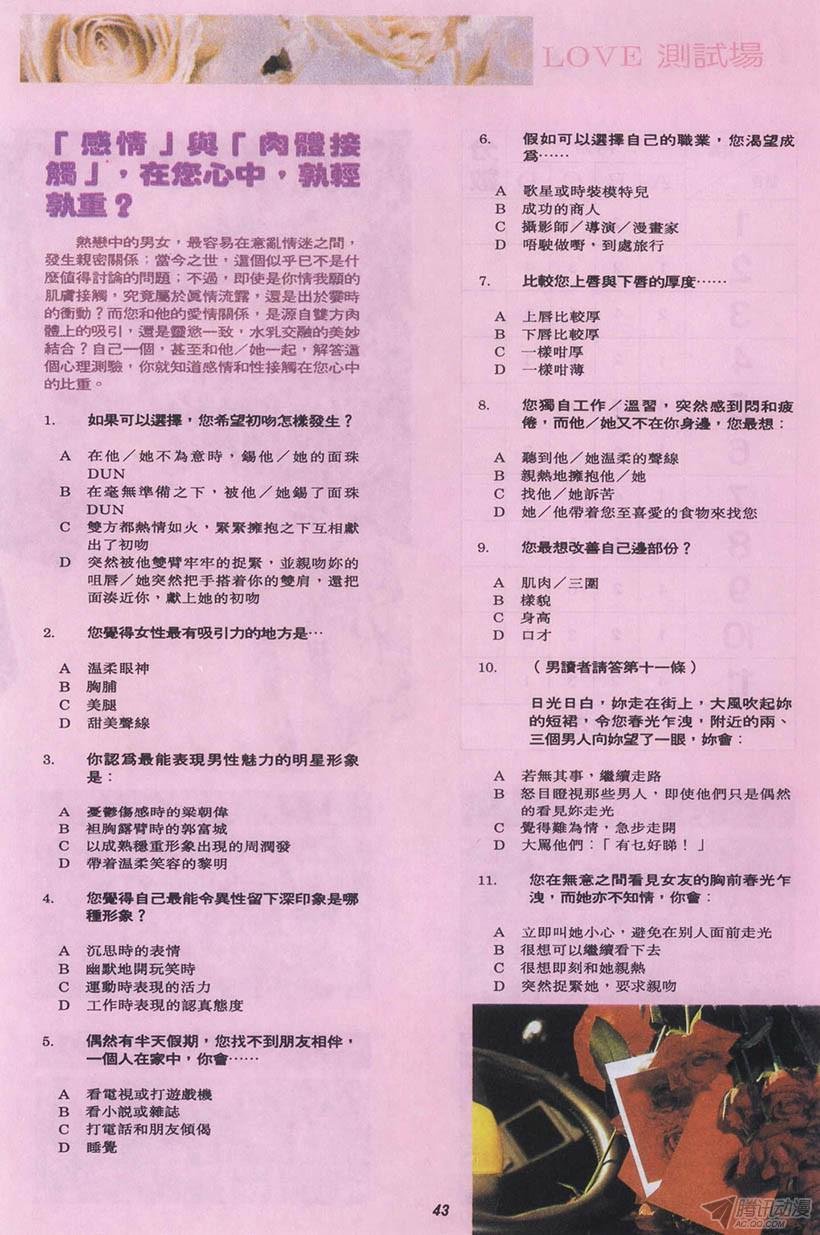 第2回