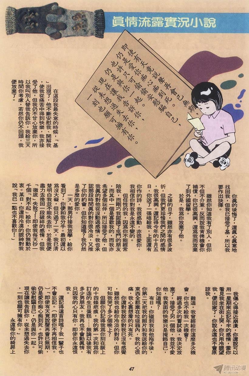 第2回