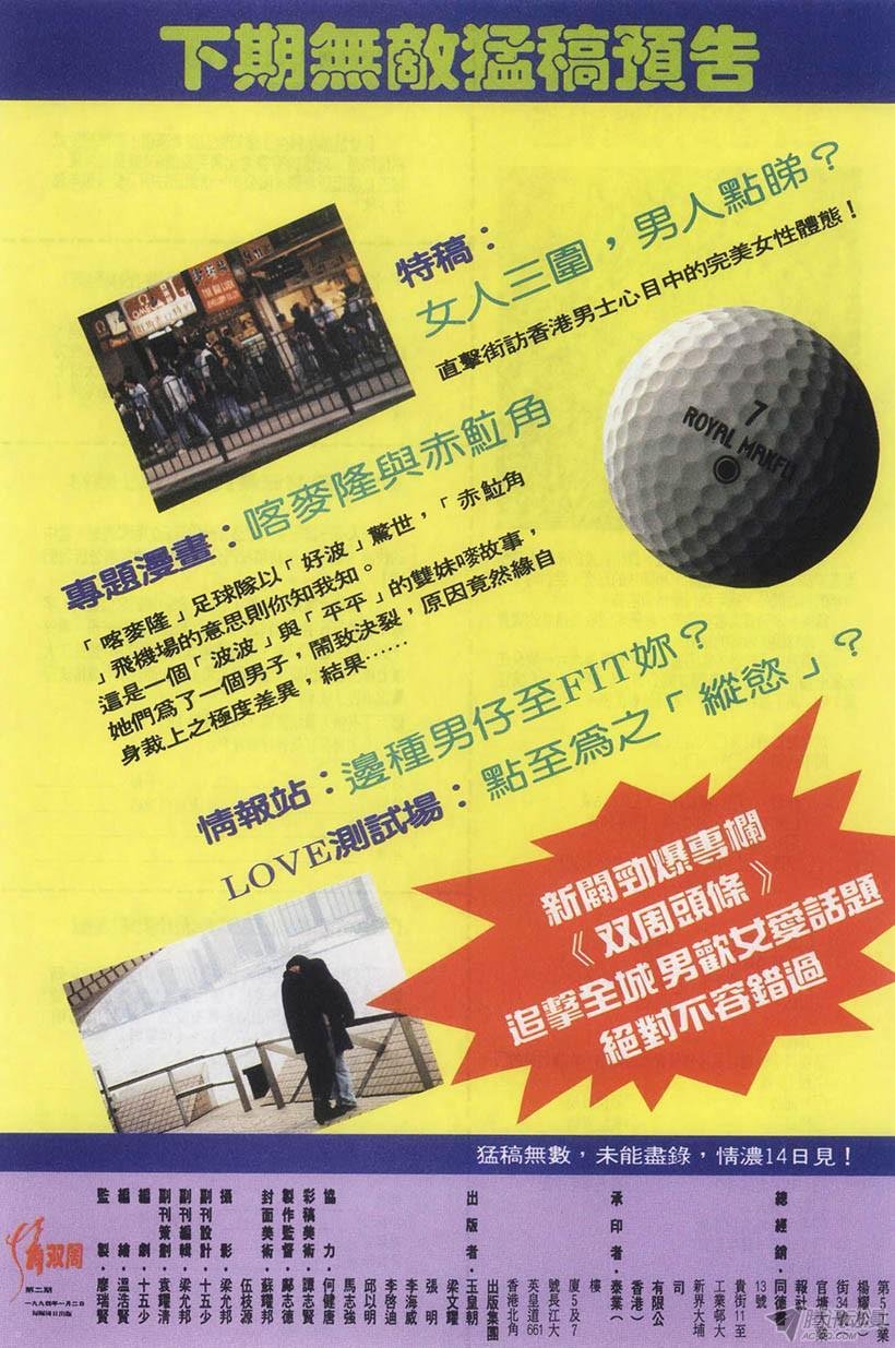 第2回