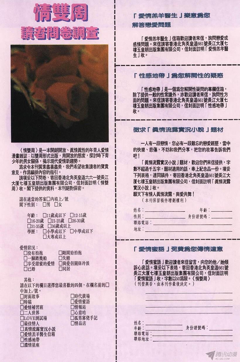 第2回