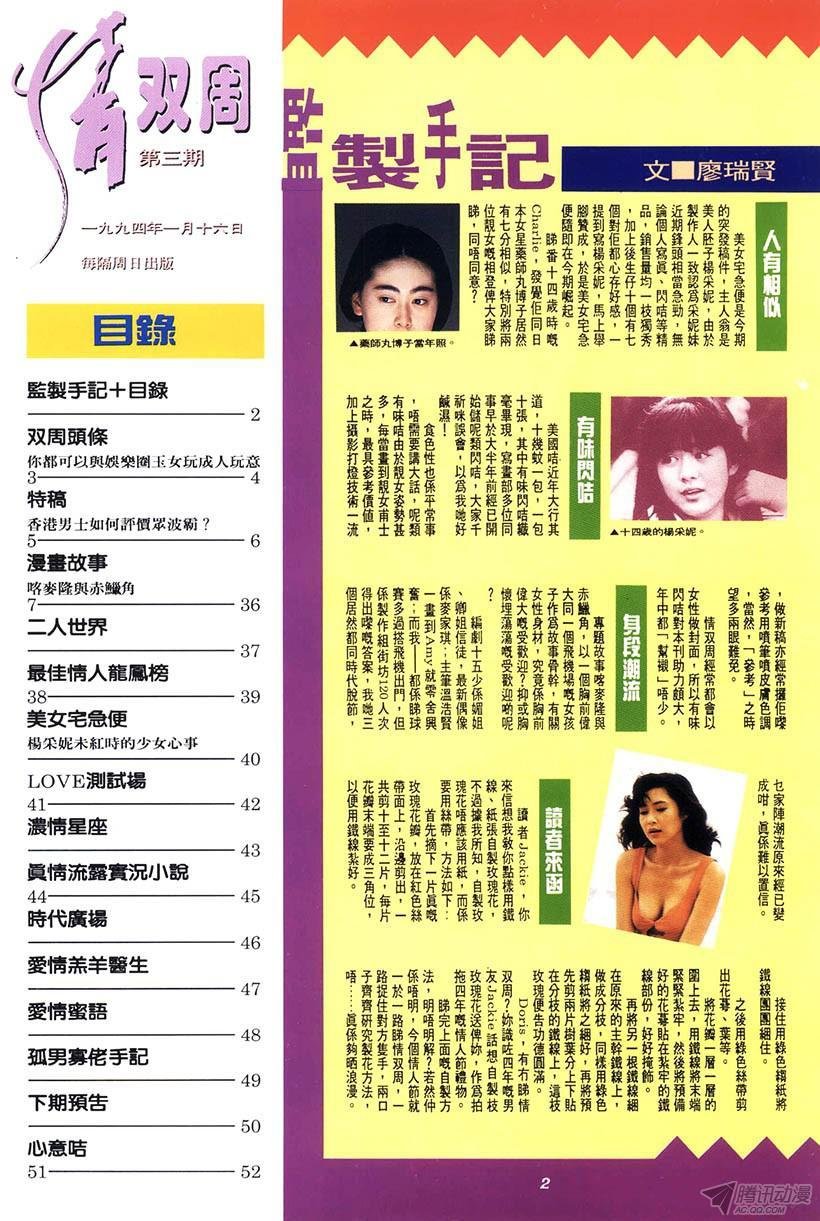 第3回