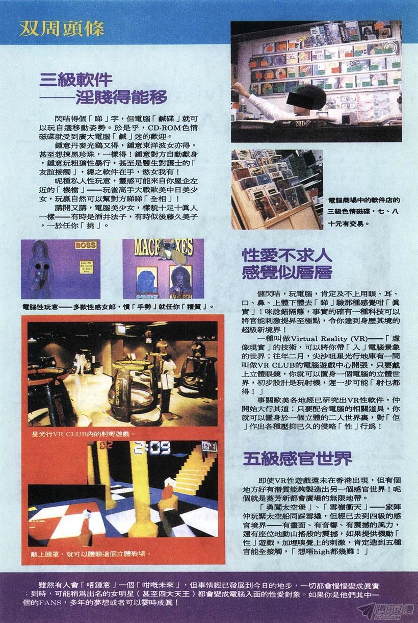 第3回