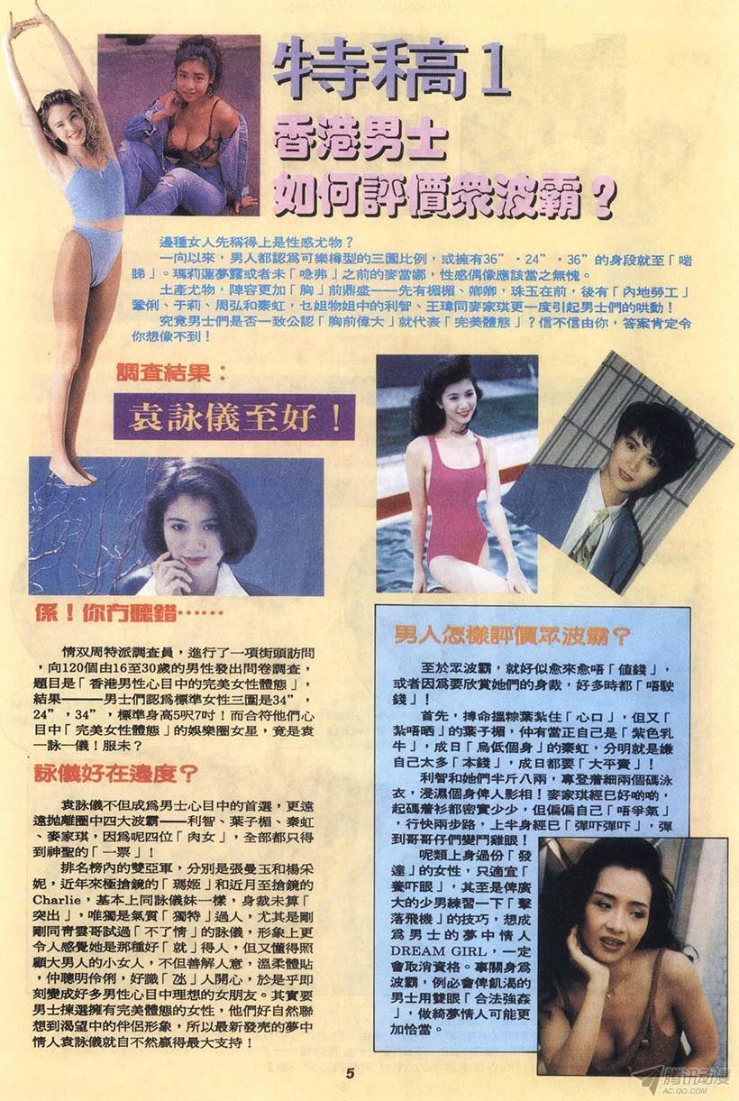 第3回