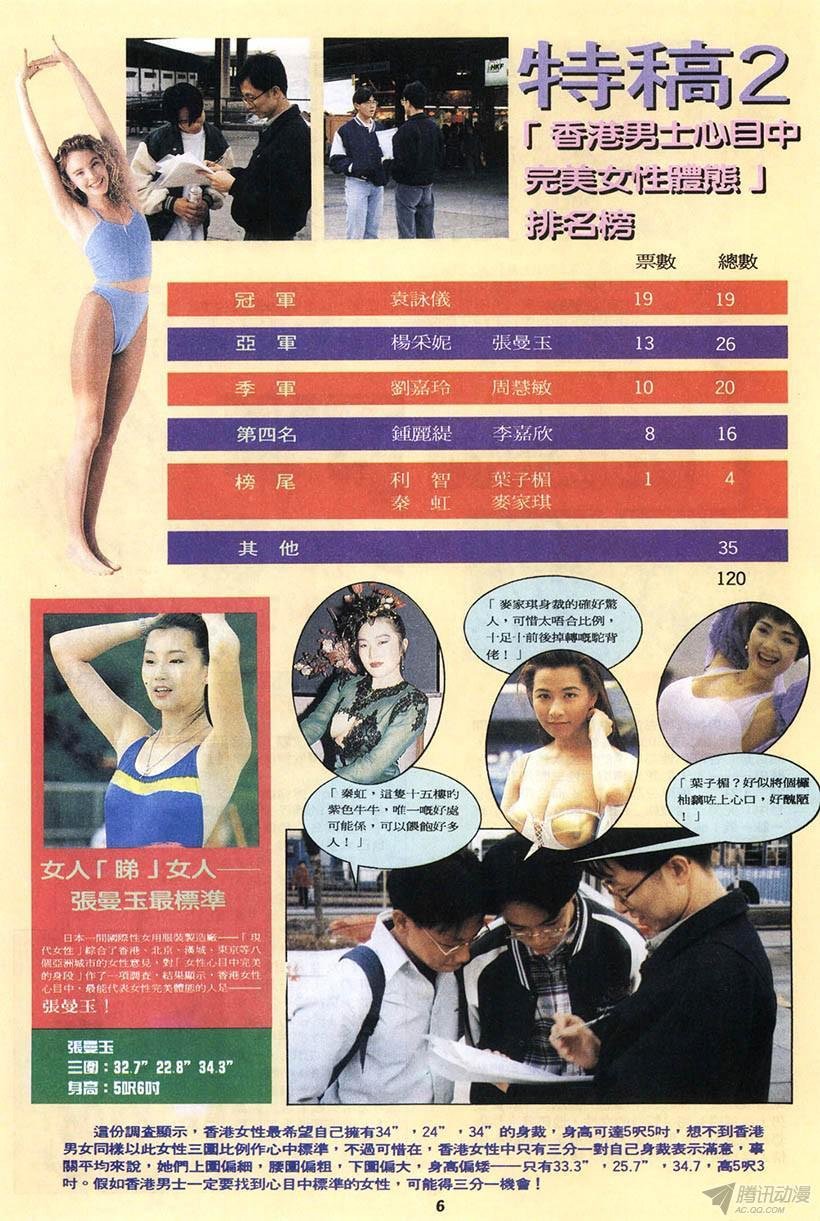 第3回