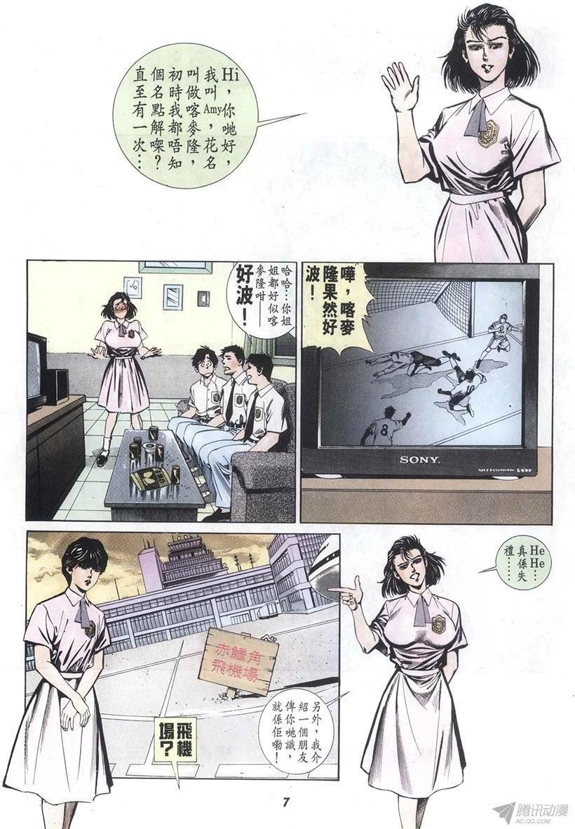 第3回