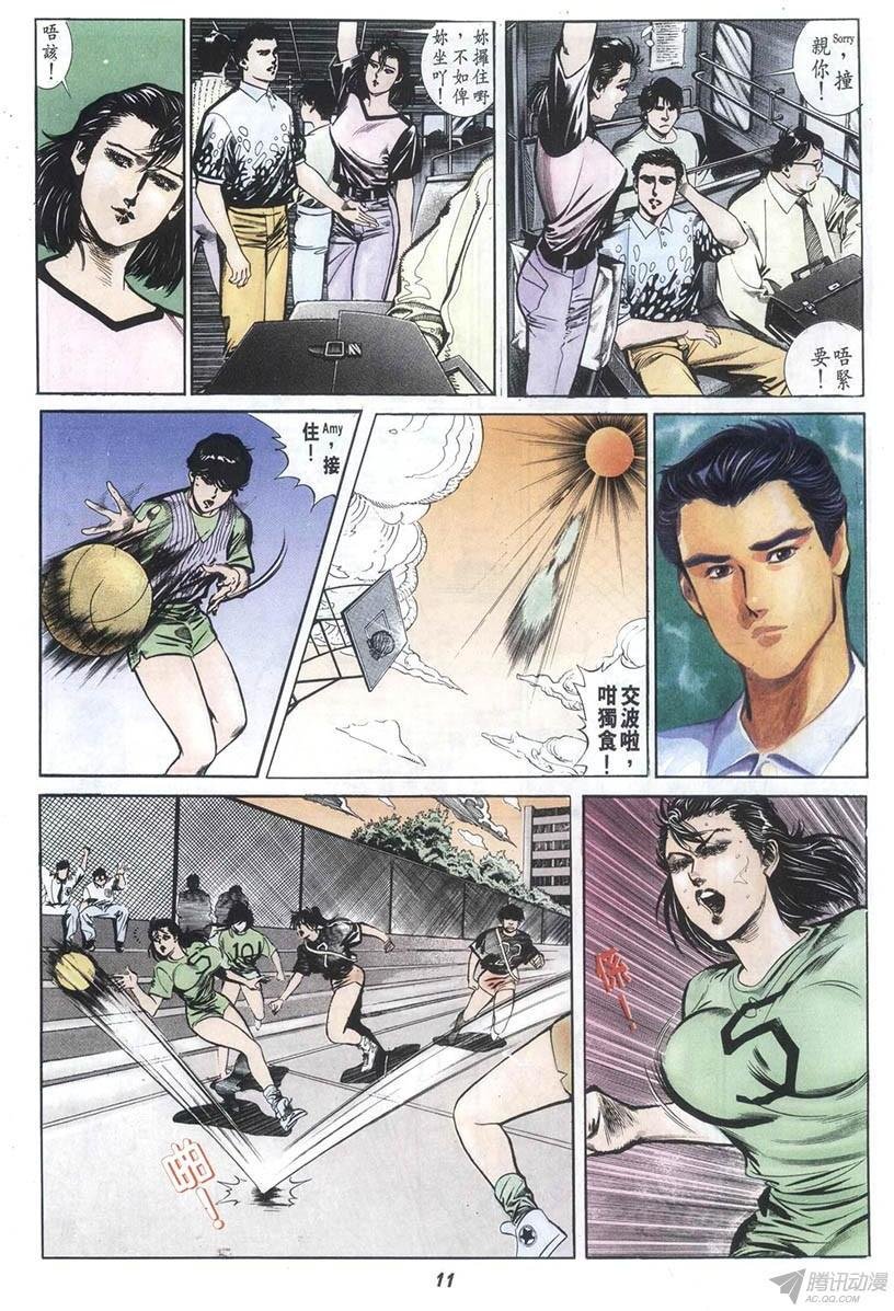 第3回