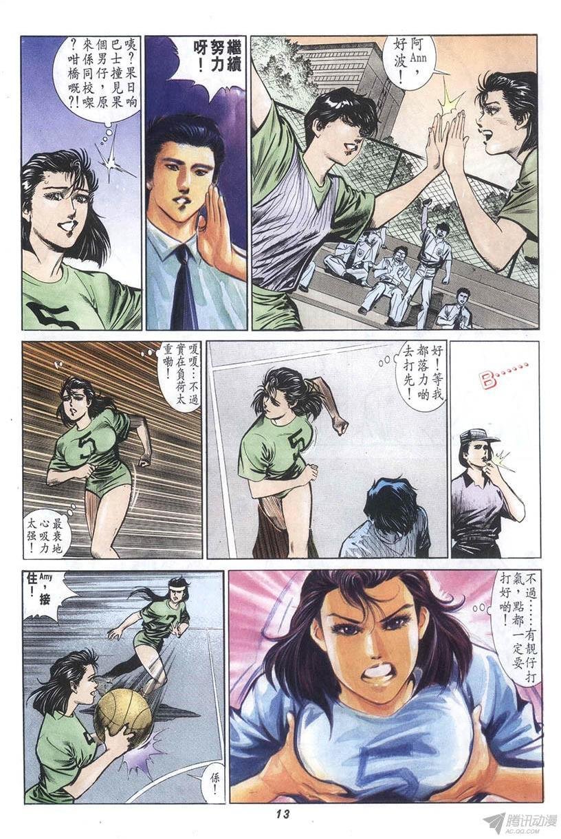 第3回