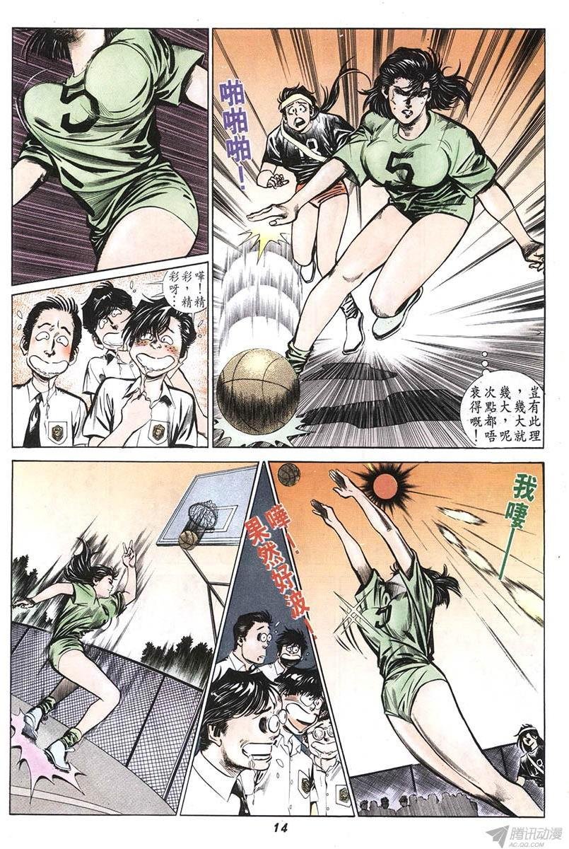 第3回