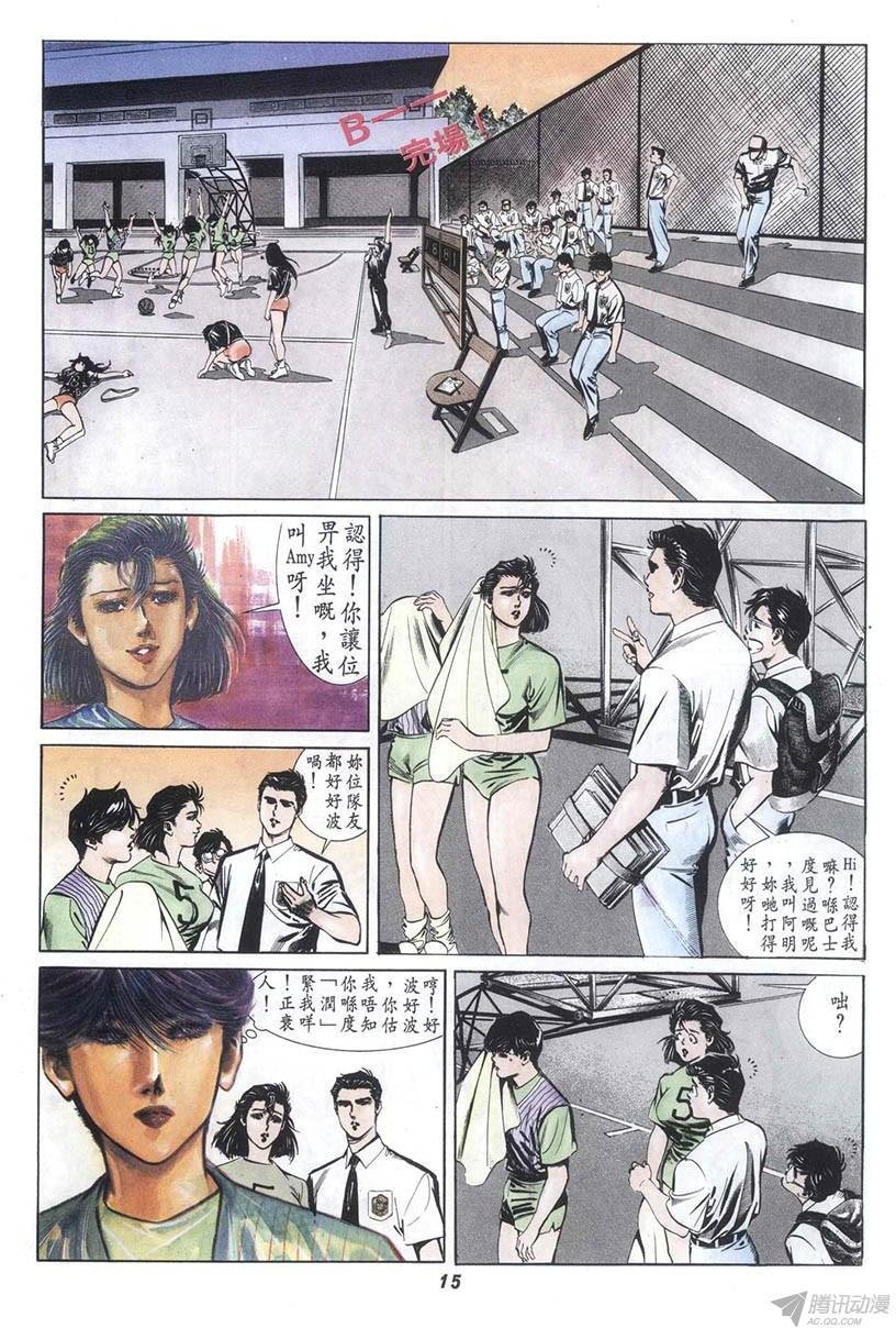 第3回