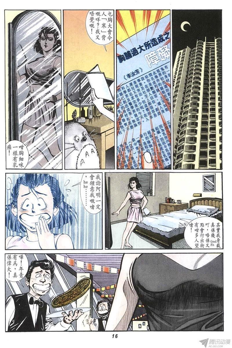第3回