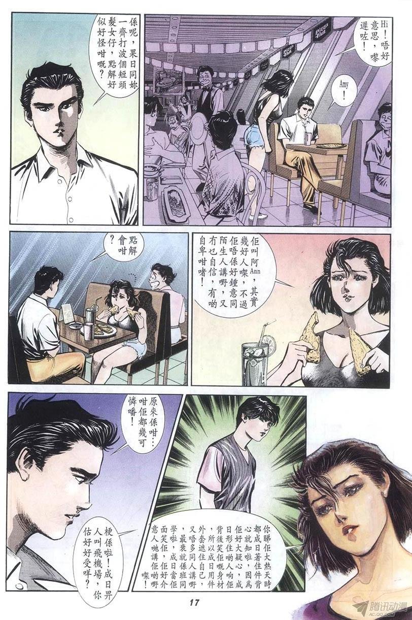 第3回