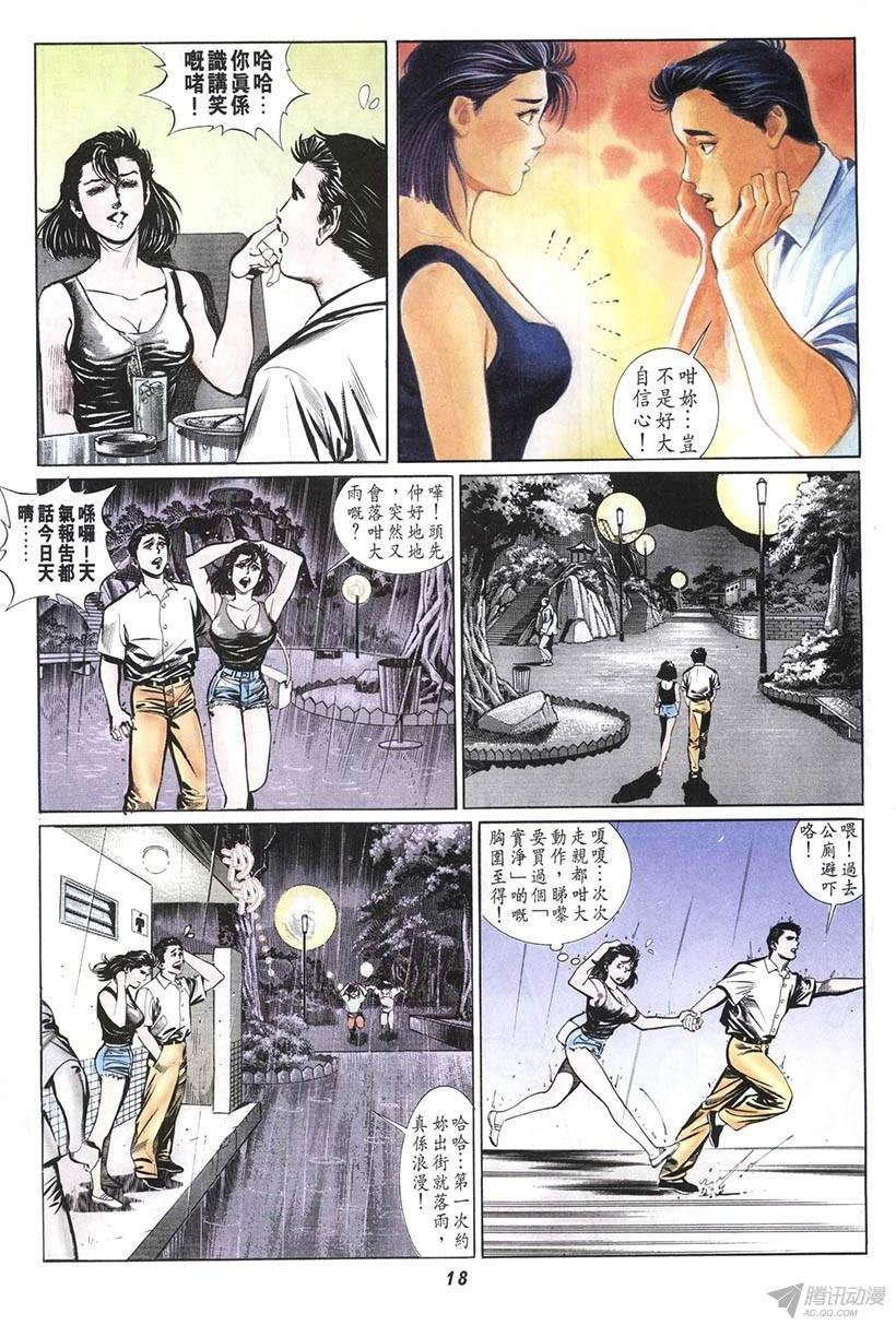 第3回