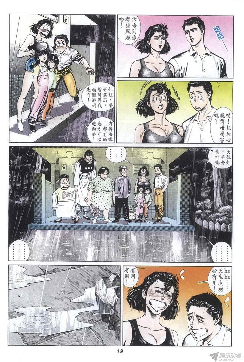 第3回