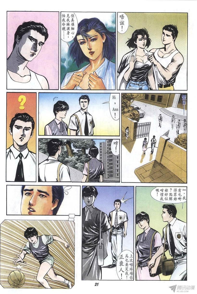 第3回