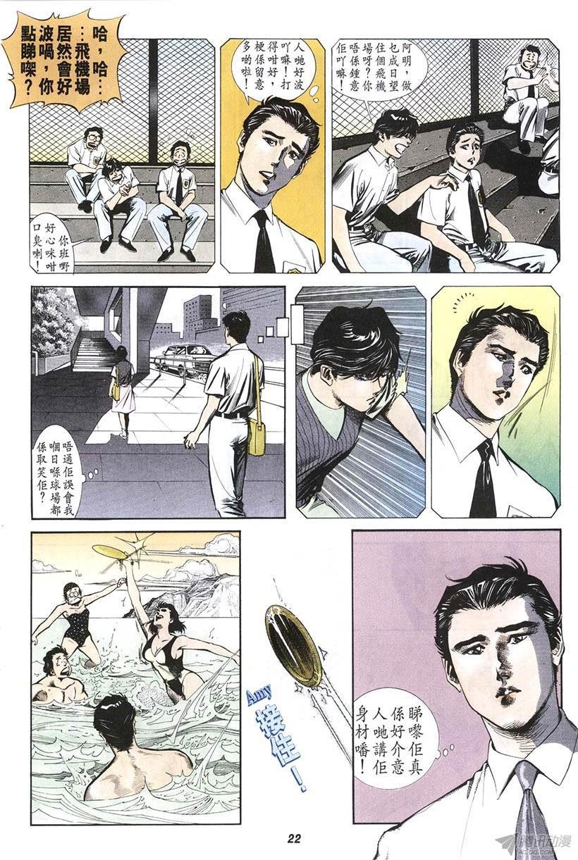 第3回