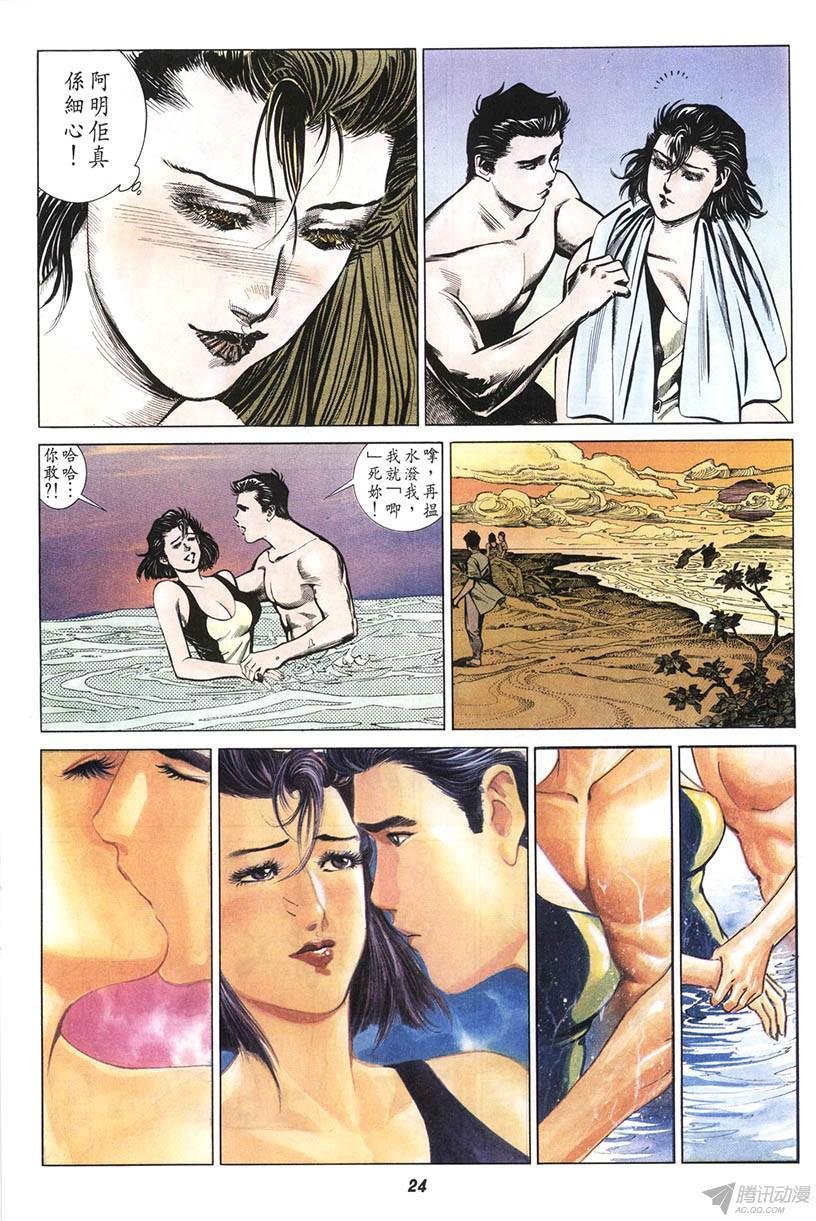 第3回