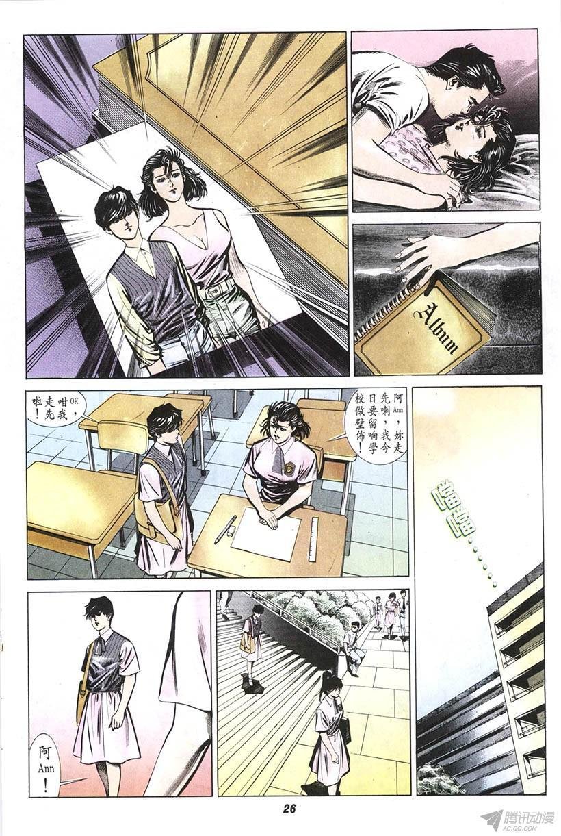 第3回