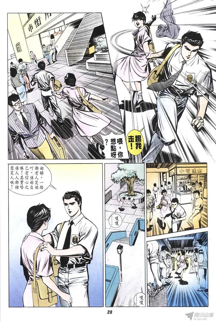 第3回