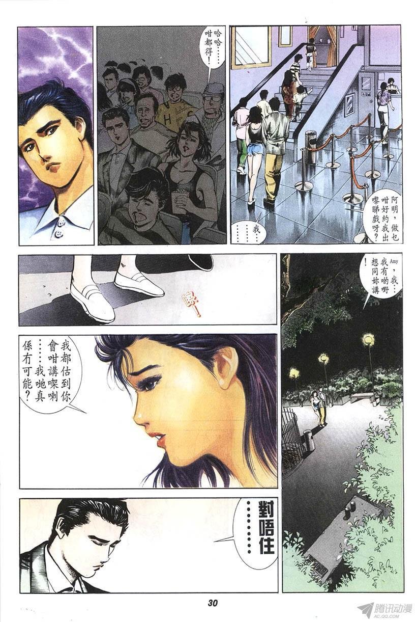 第3回