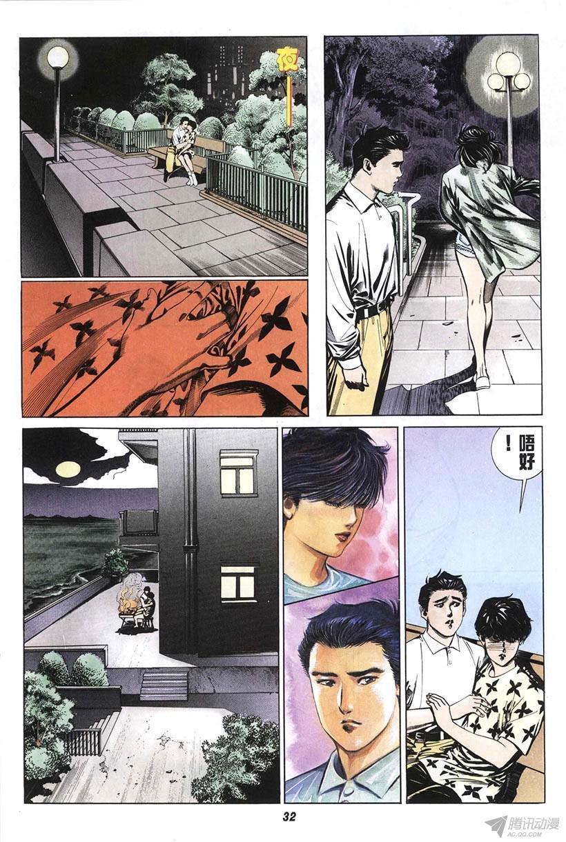第3回