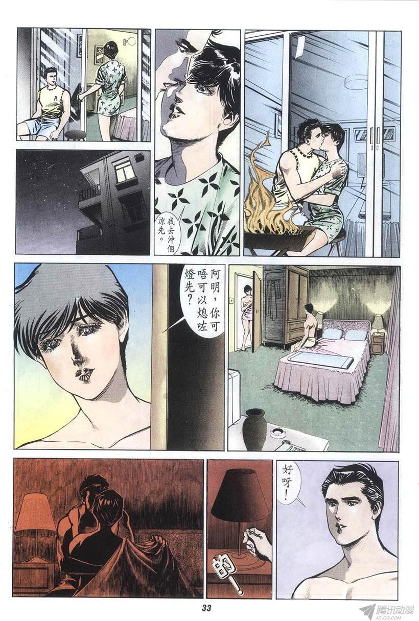 第3回