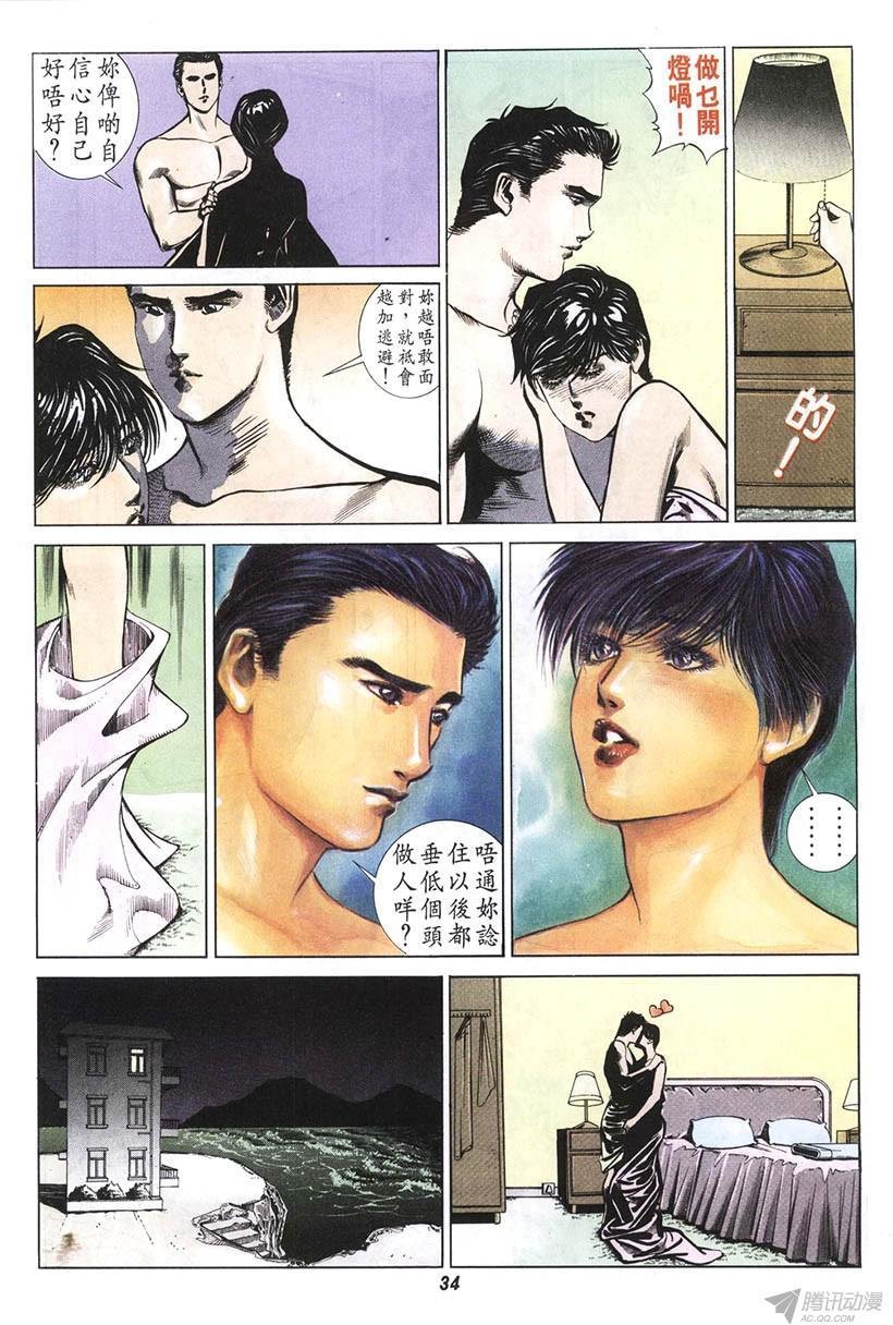 第3回