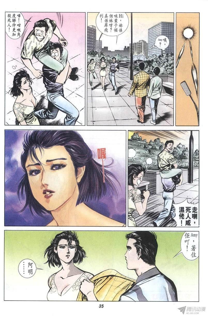 第3回