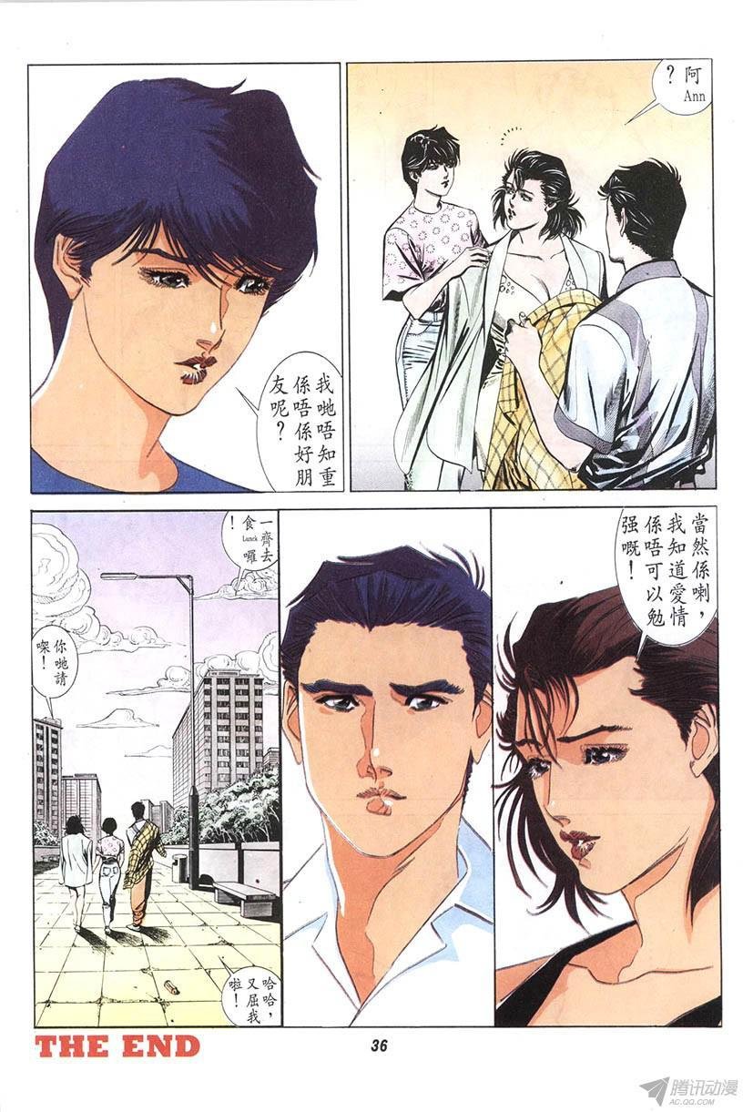 第3回