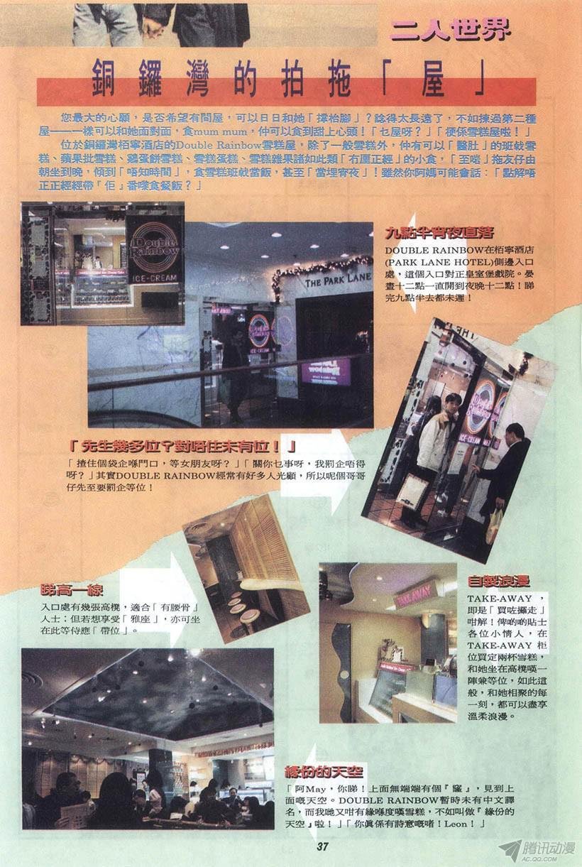 第3回
