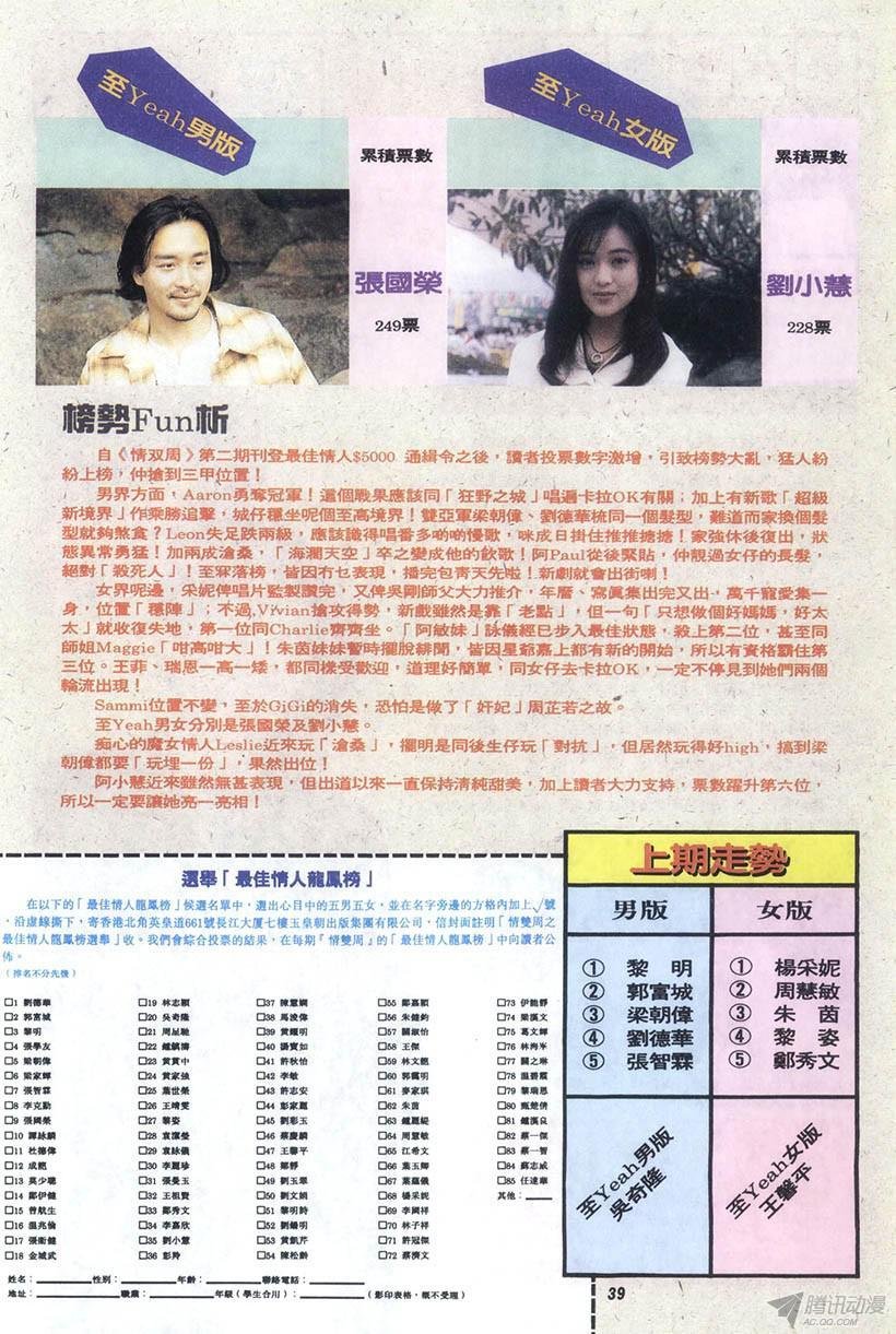 第3回