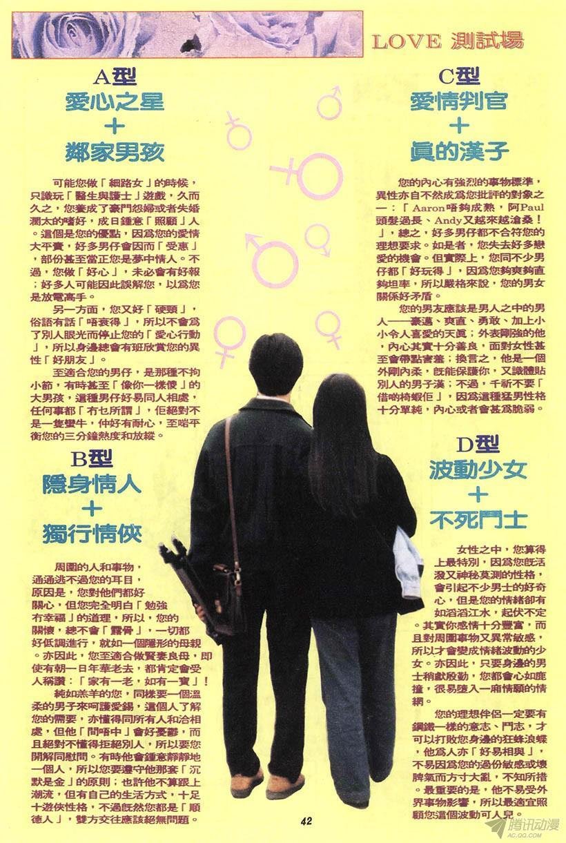第3回