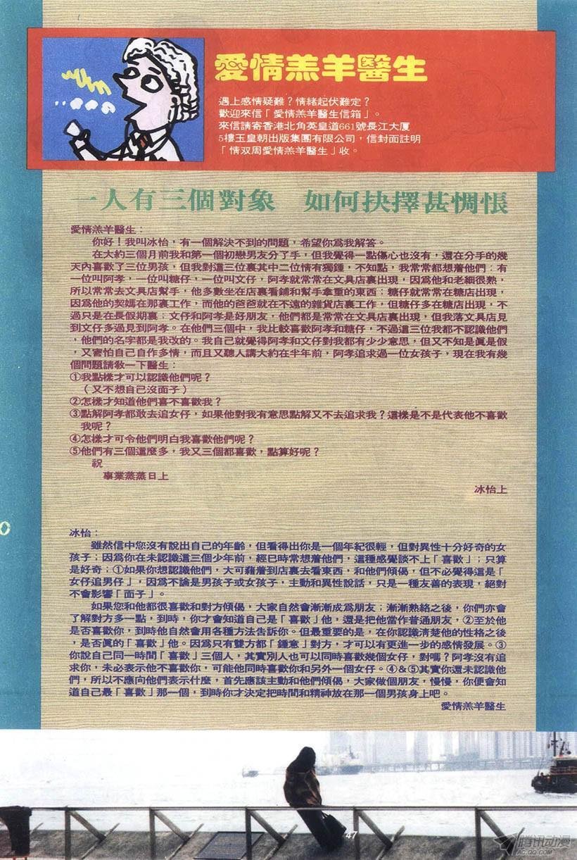 第3回