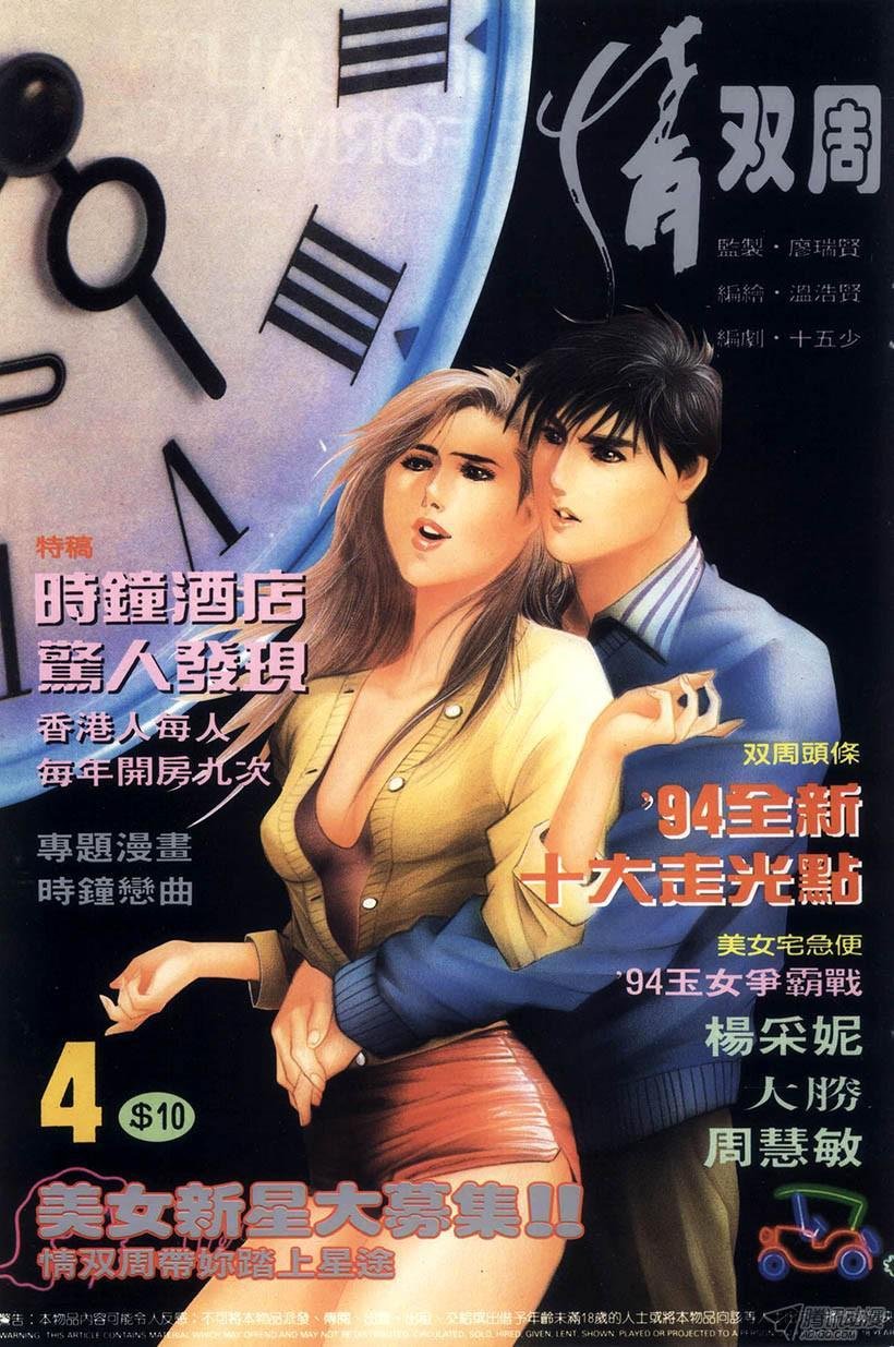 第4回