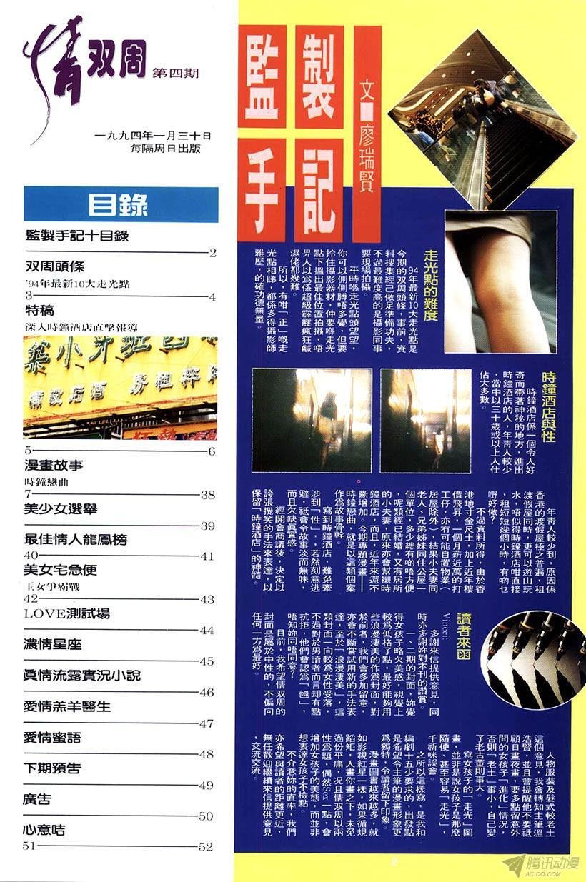 第4回