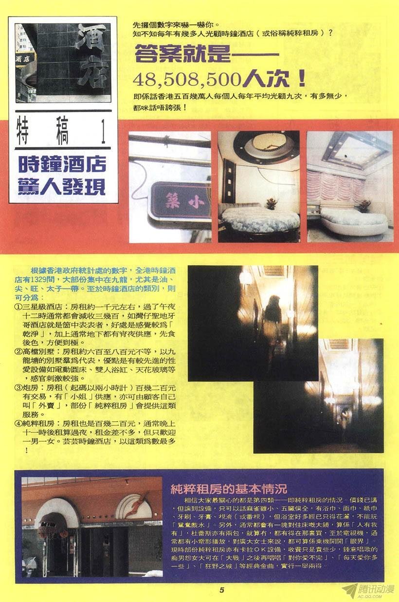 第4回