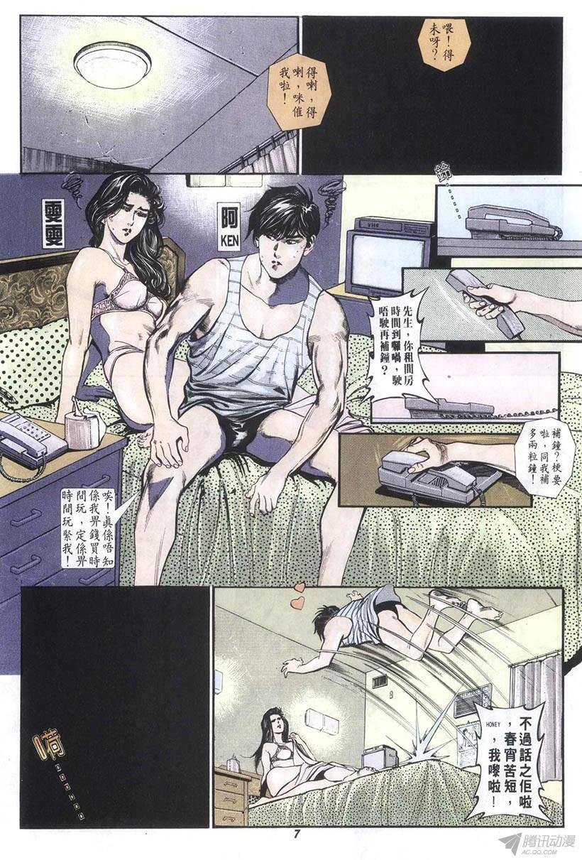 第4回