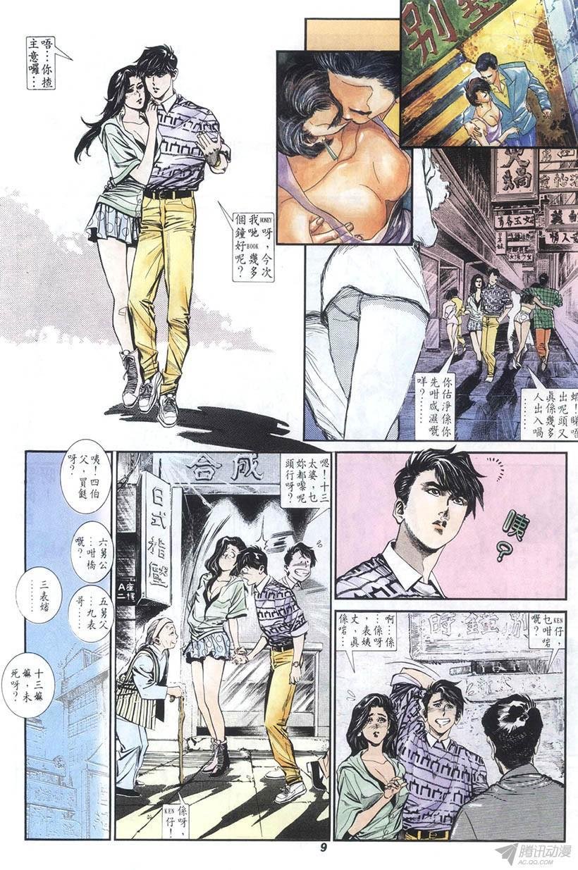 第4回
